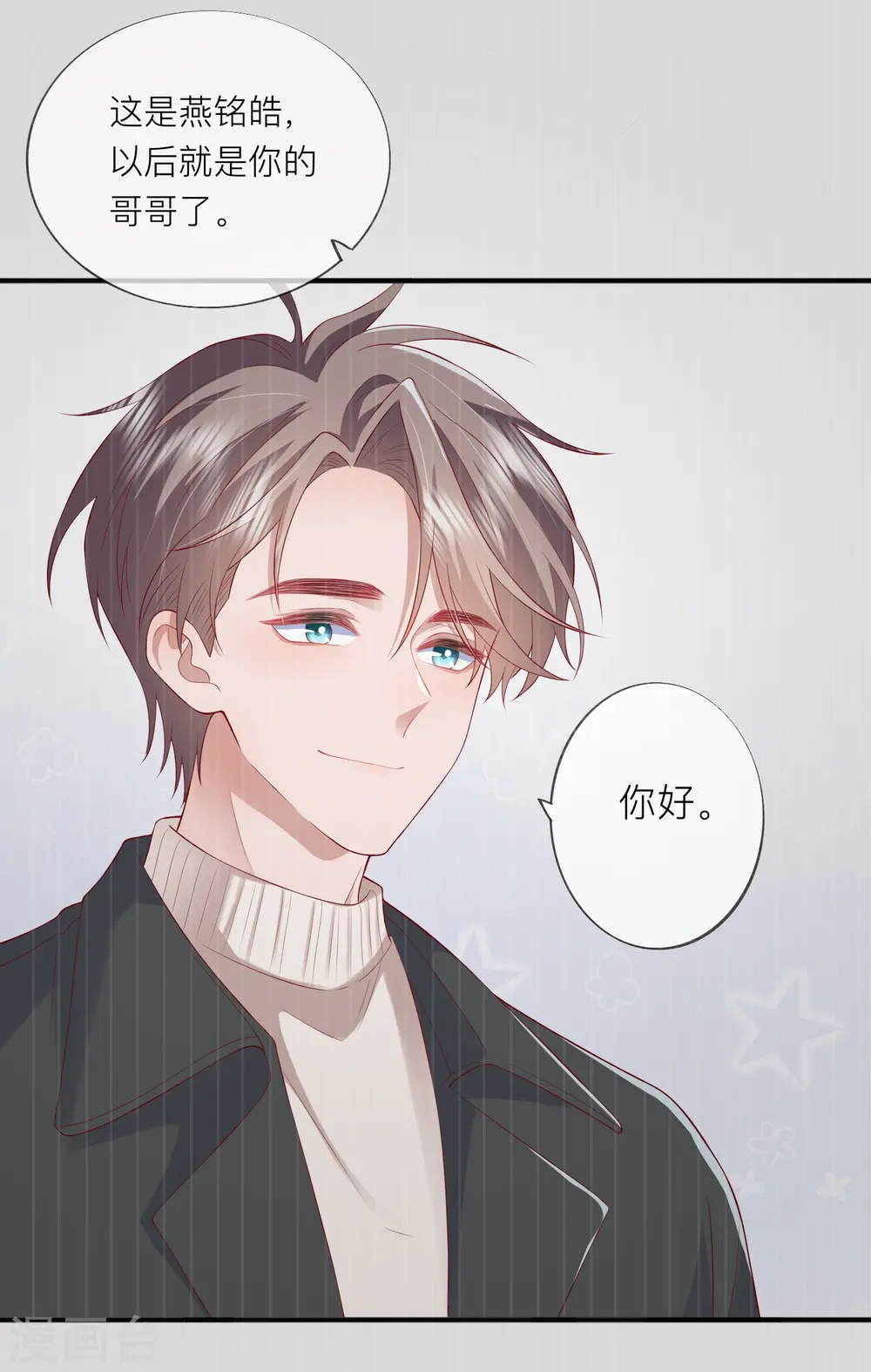 第47话 我被放弃了1