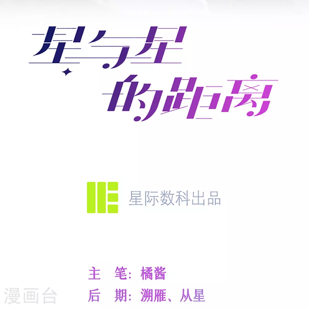 最终话 他们的故事5