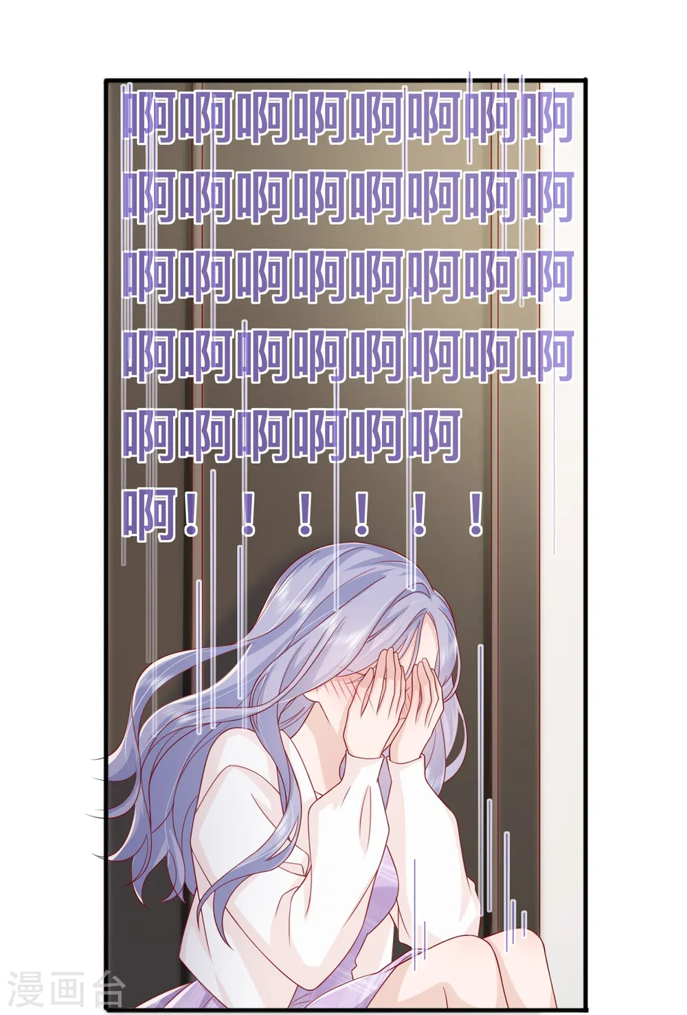 第68话 我喜欢你34