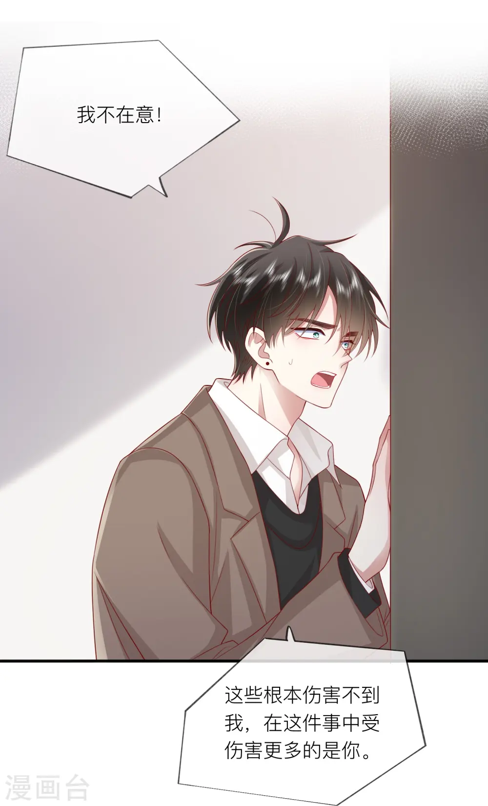 第57话 越界32