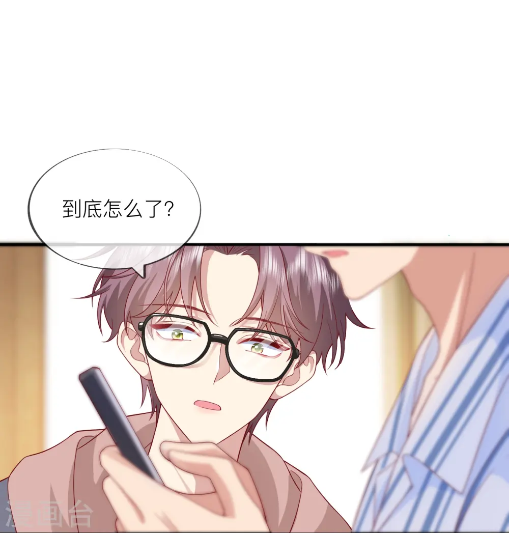 第55话 云隙光49