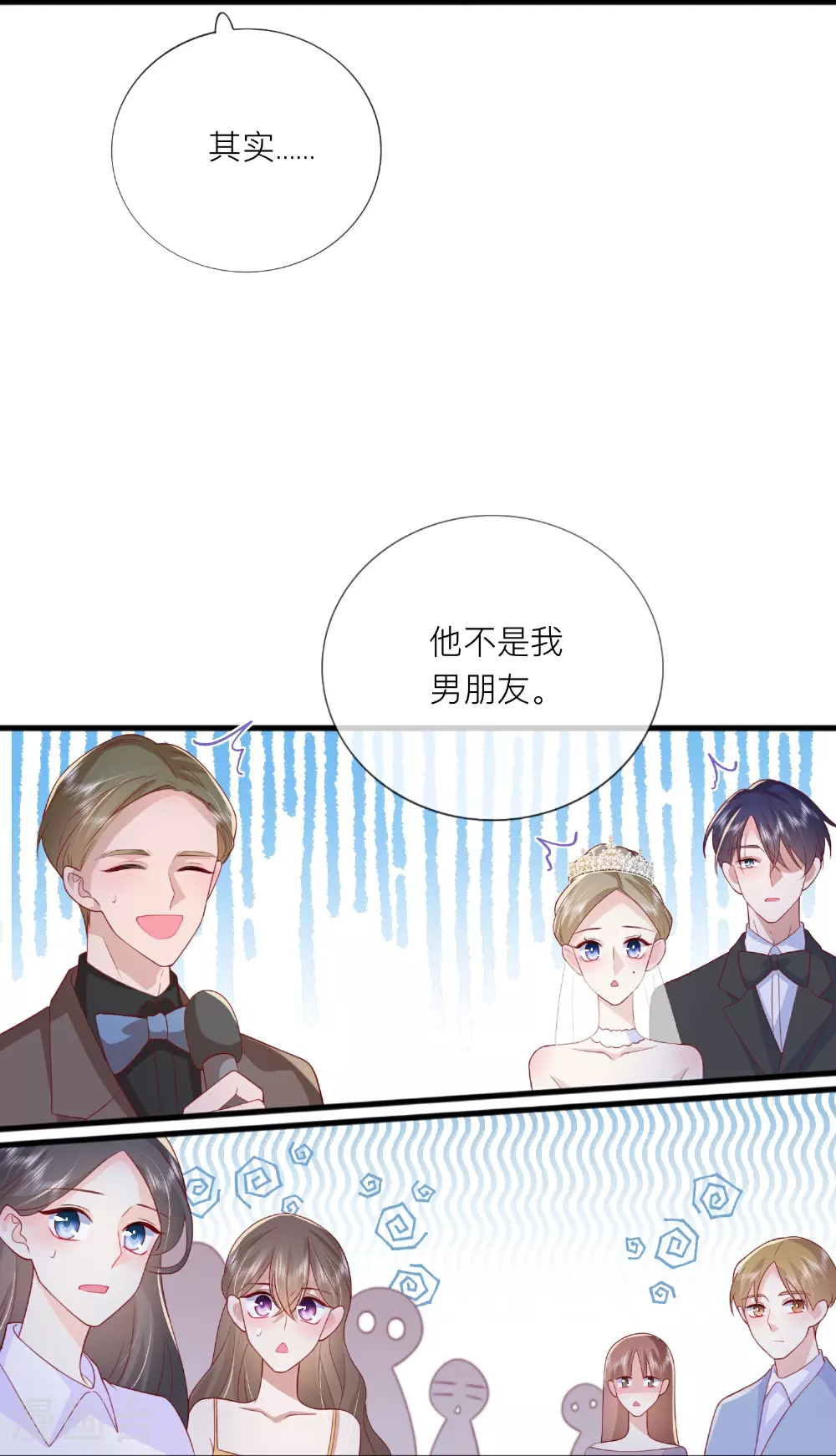 第84话 亲一个！16