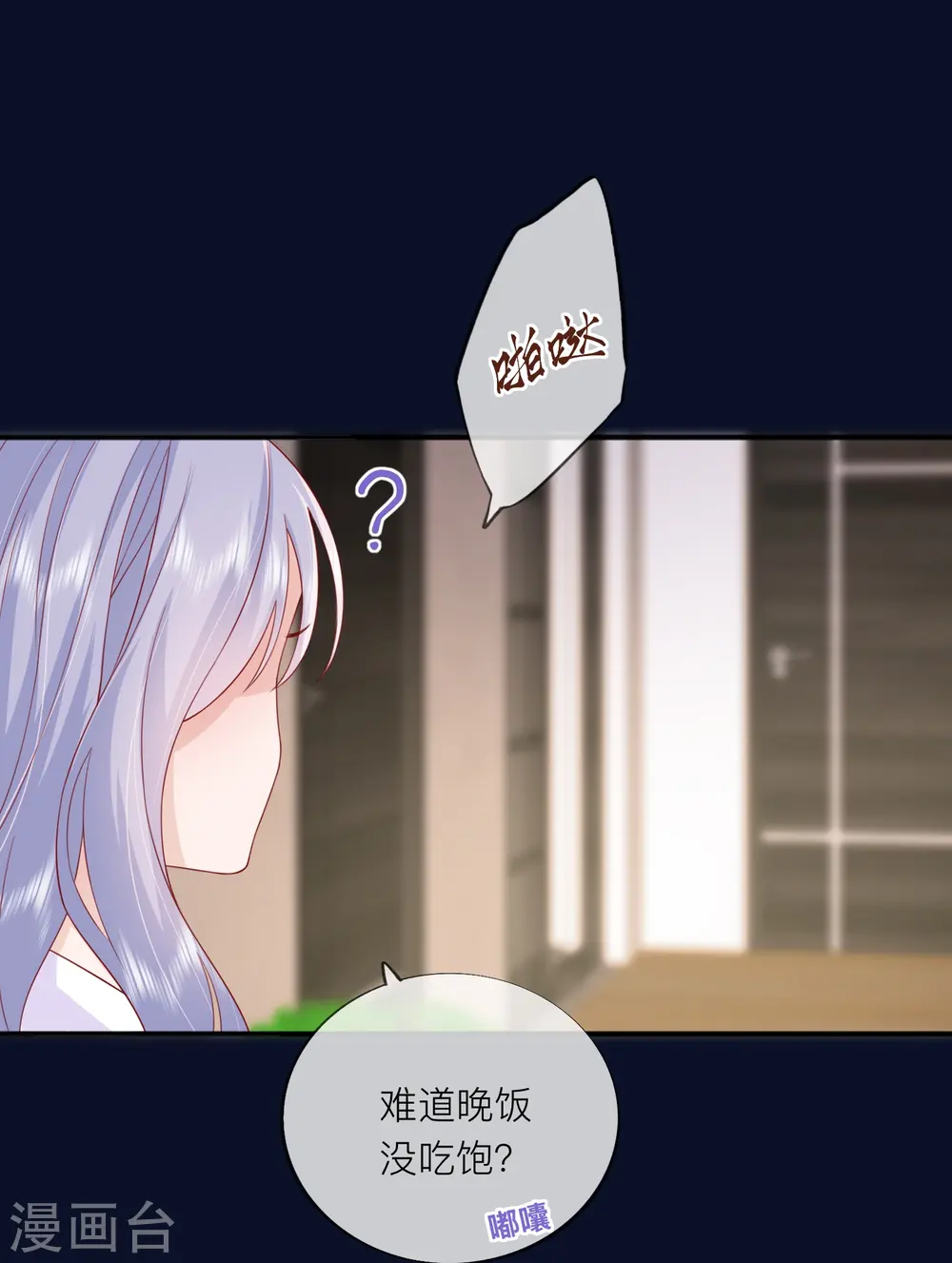 第59话 希望他幸福36