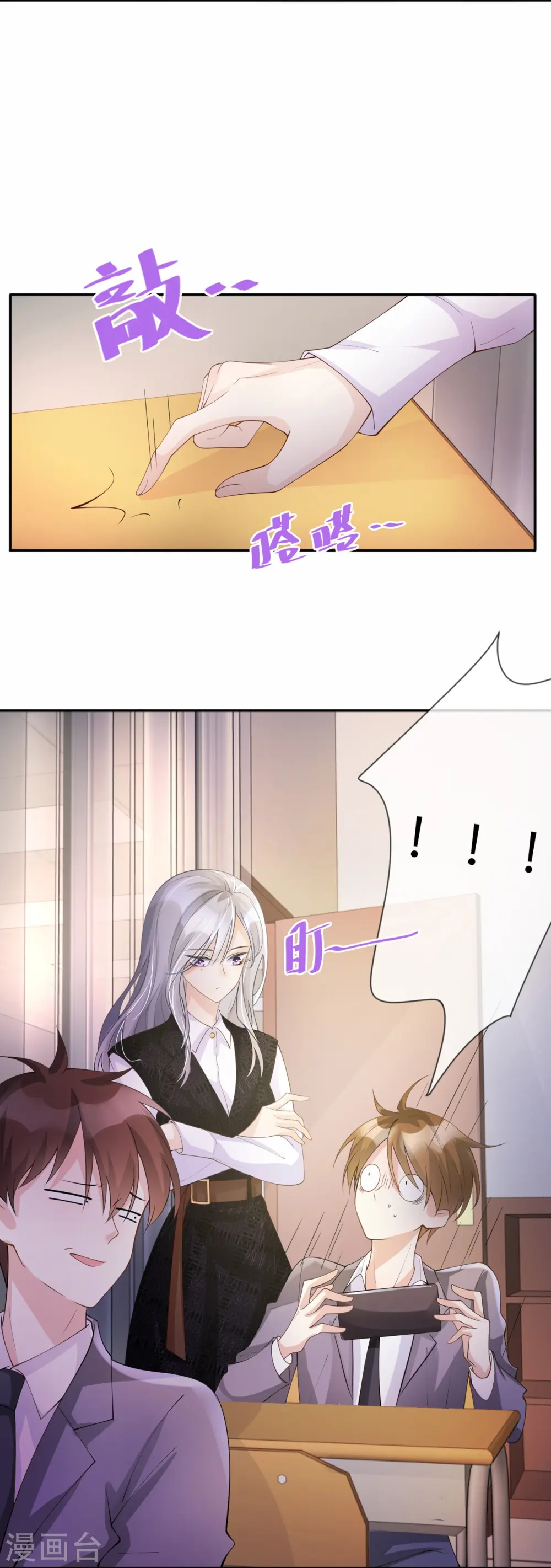 第11话 被放弃的孩子8
