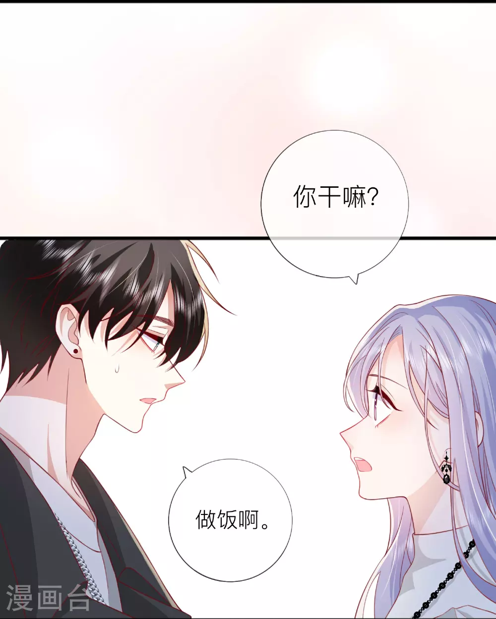 第74话 抓虾28