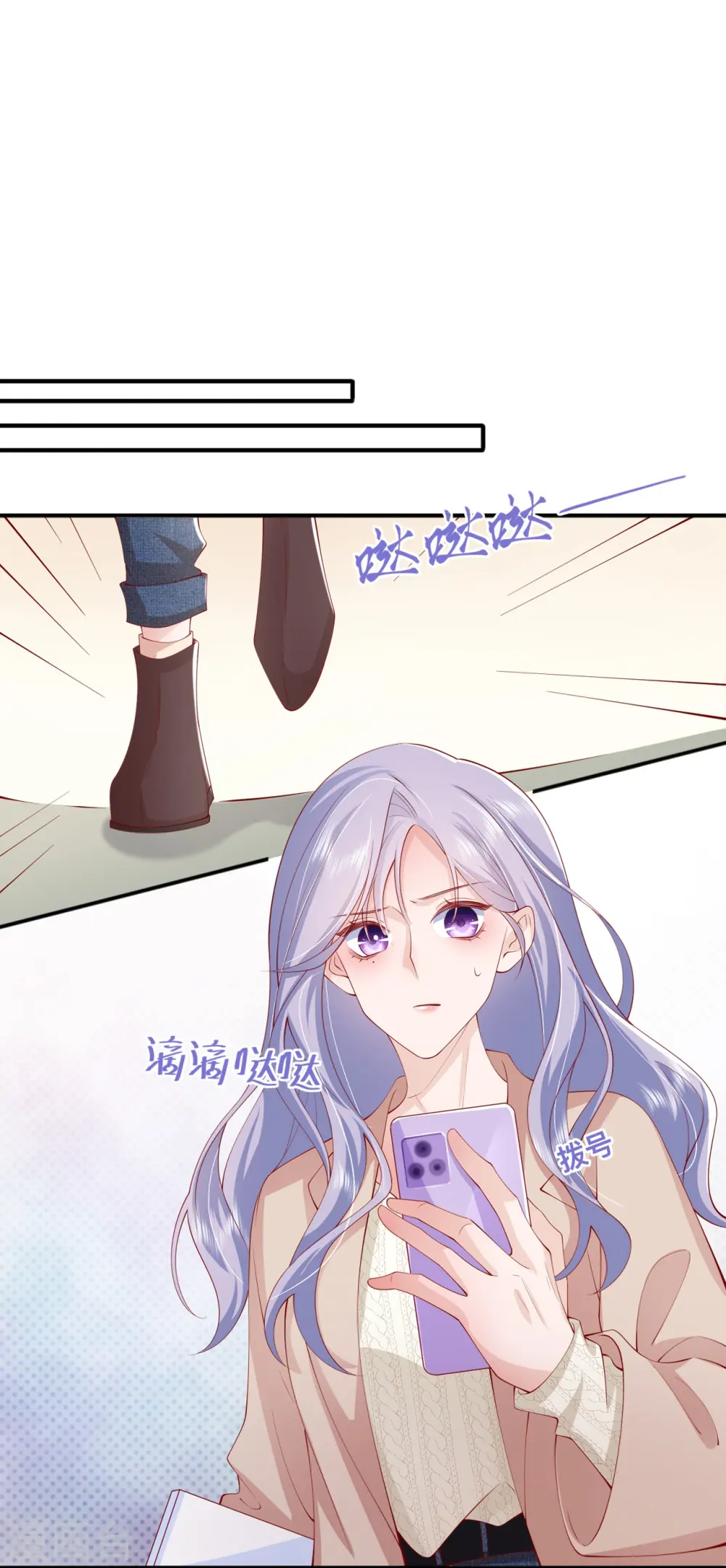 第40话 迈出第一步19