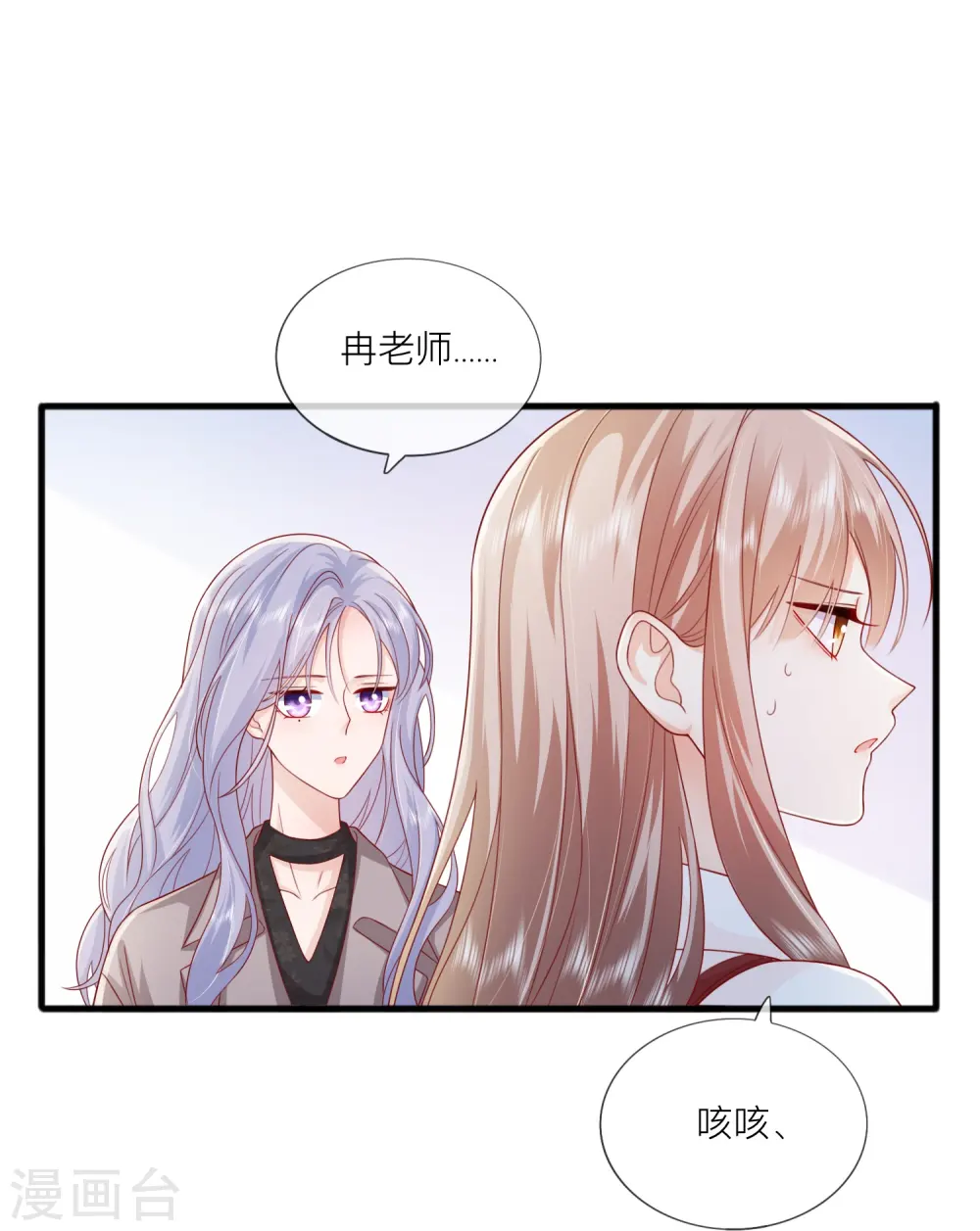 第65话 翅膀硬了17