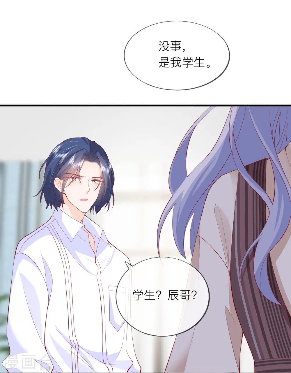 第43话 居然是个妹控28