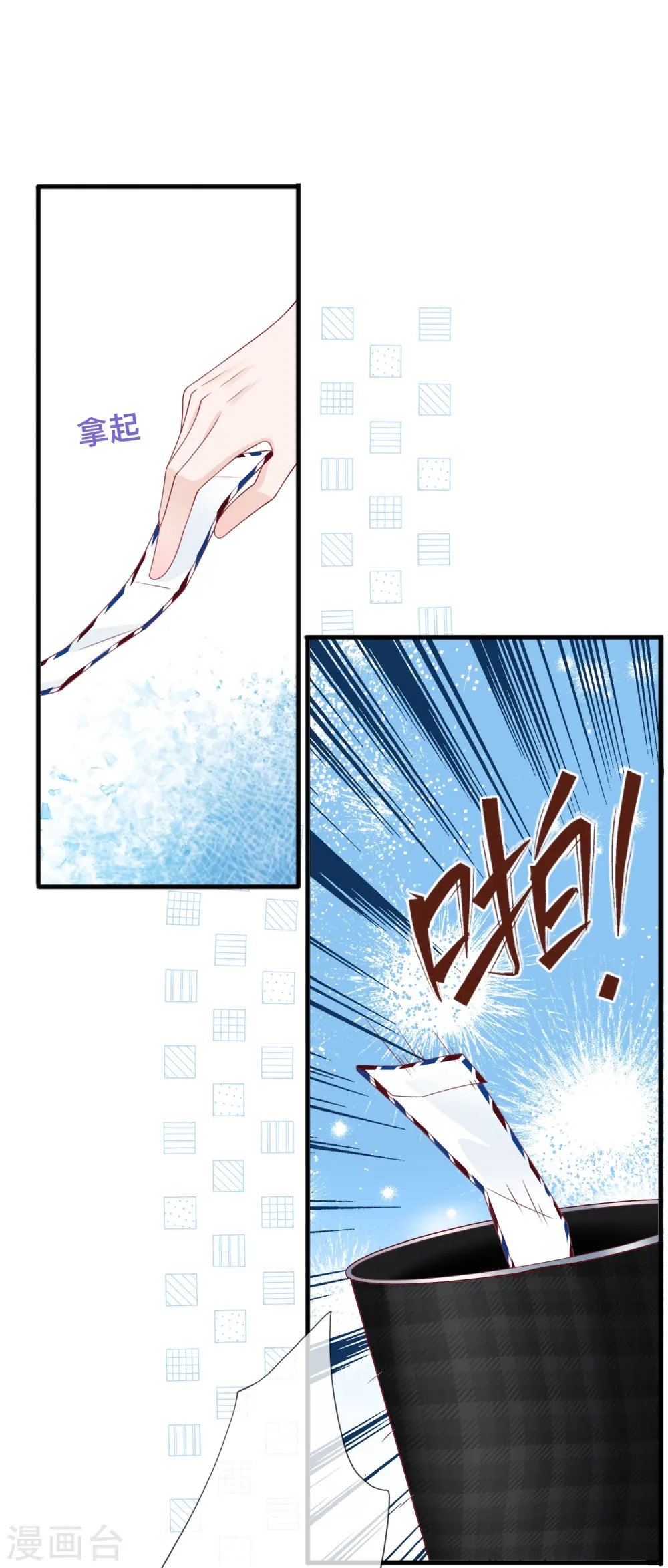 第66话 我是她男朋友0