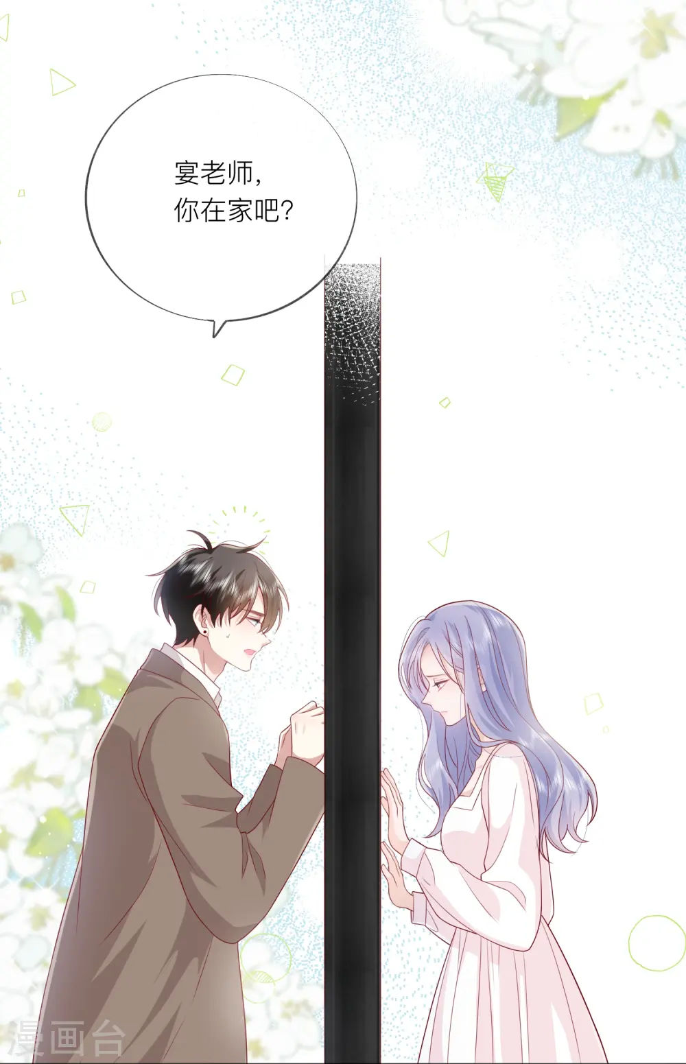 第57话 越界24