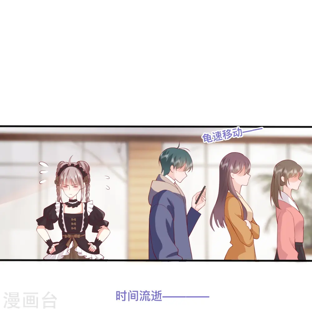第44话 不会这么巧吧？19