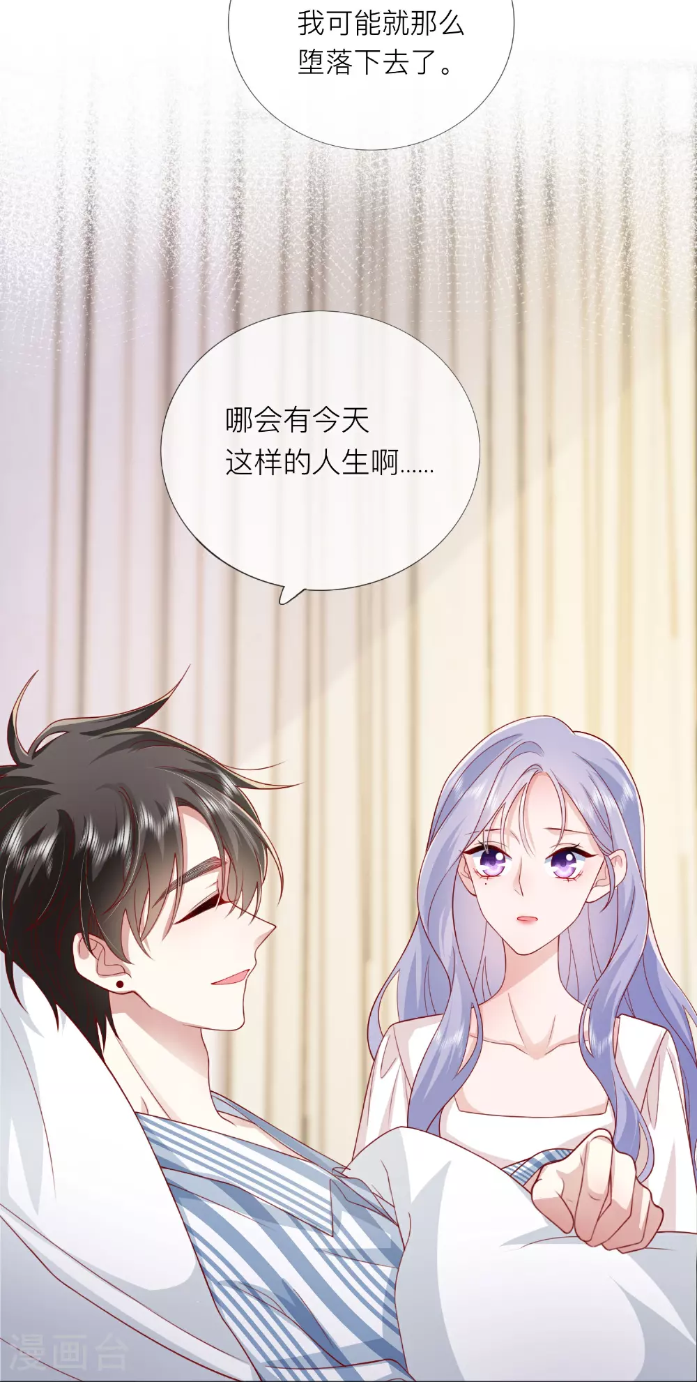 第78话 谢谢你没有放弃我41