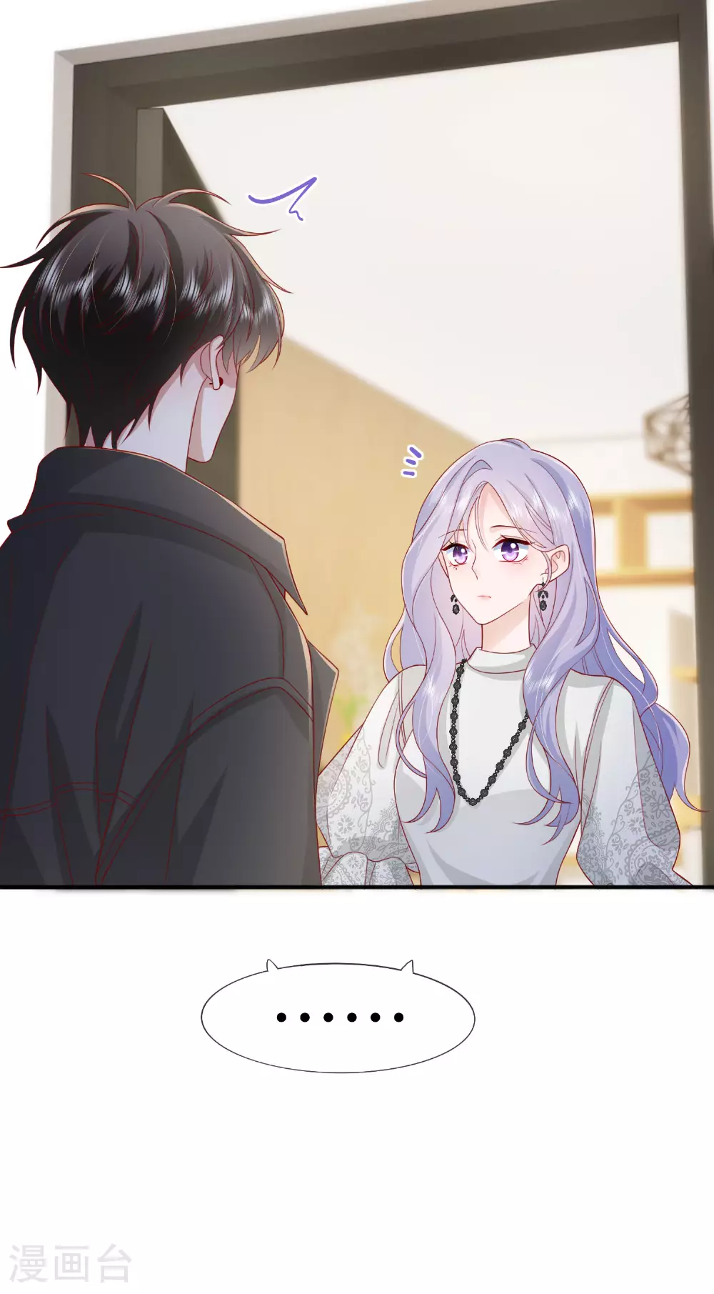 第71话 你对象啊22