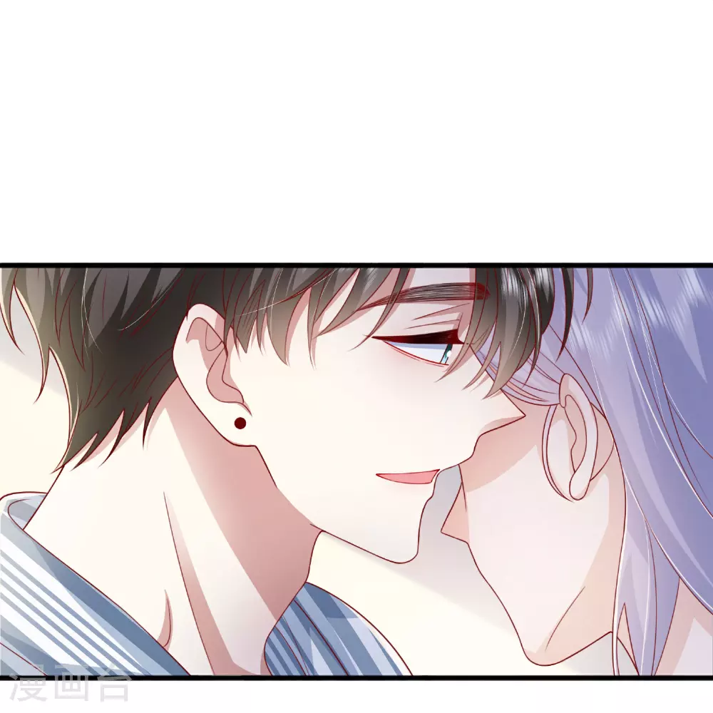 第79话 告诉你一个小秘密11