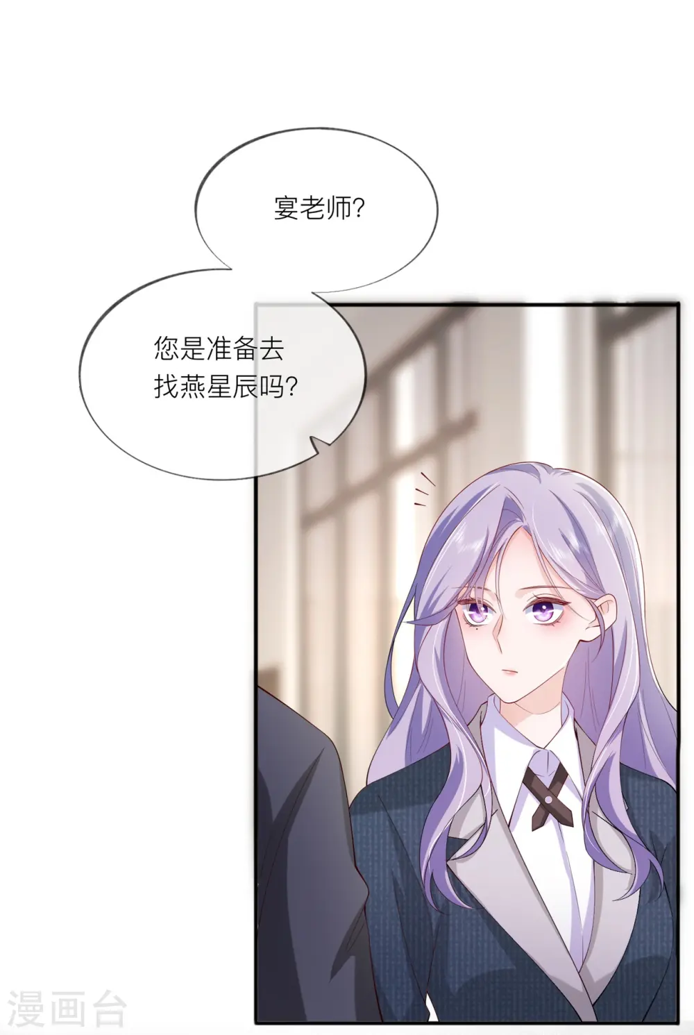 第36话 说到做到0