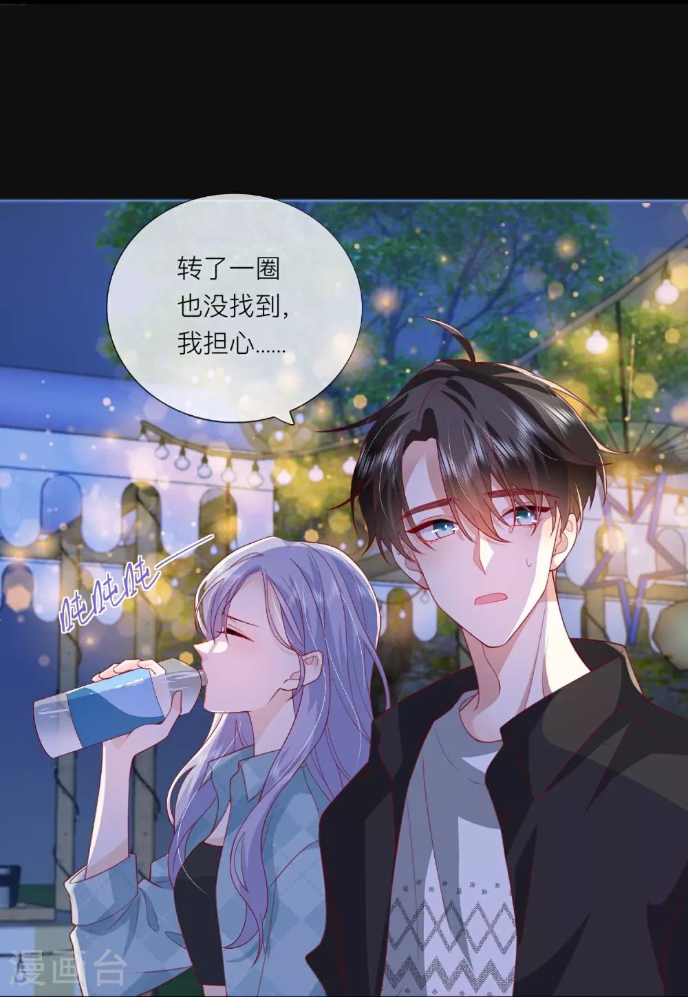 第80话 哥哥今年三岁半33