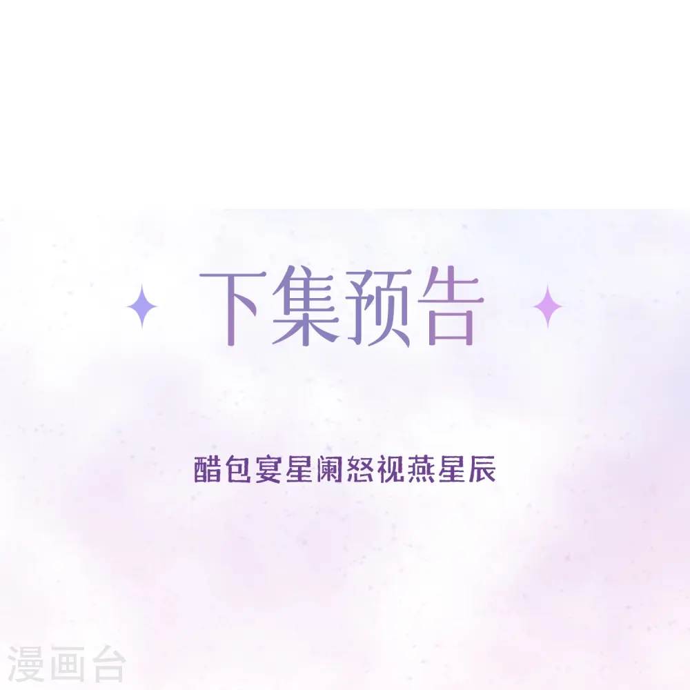 第51话 特殊照顾55