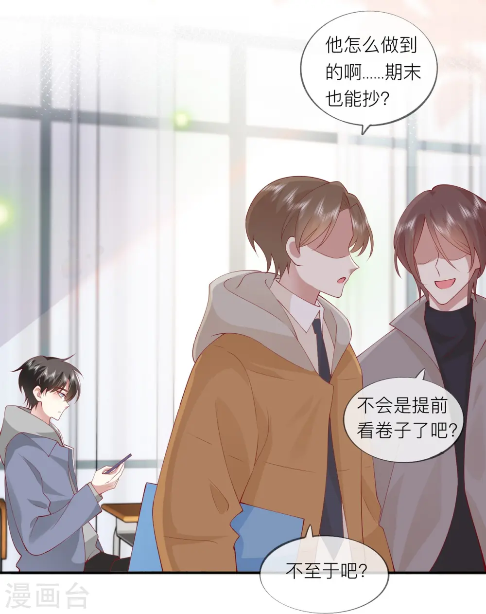 第41话 假期！启动！34