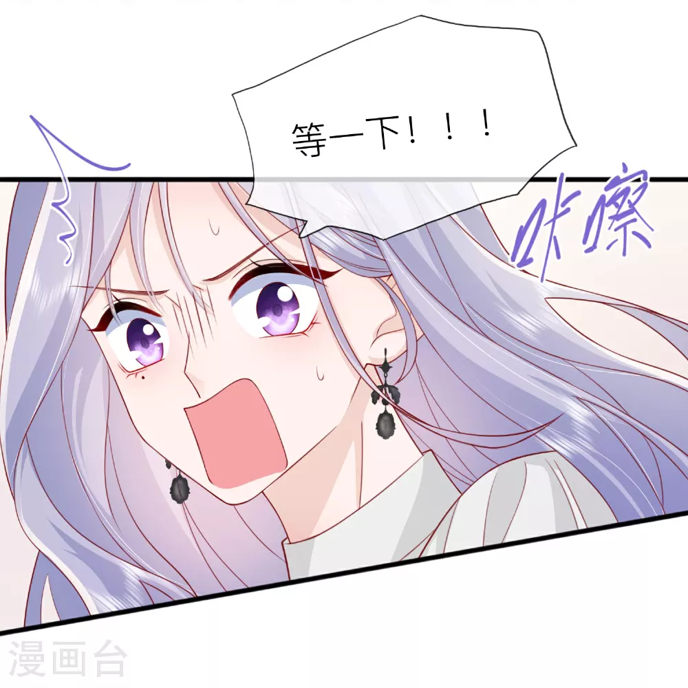 第74话 抓虾23