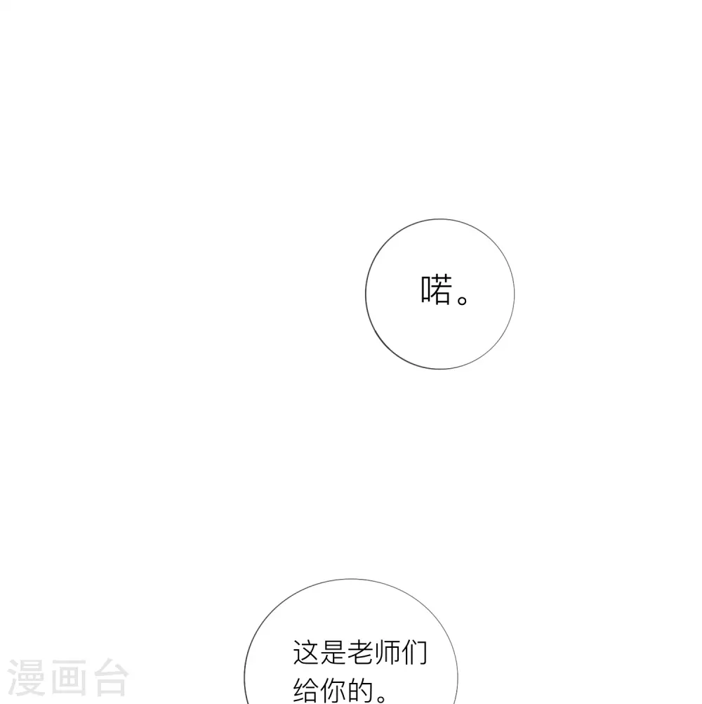 第65话 翅膀硬了7