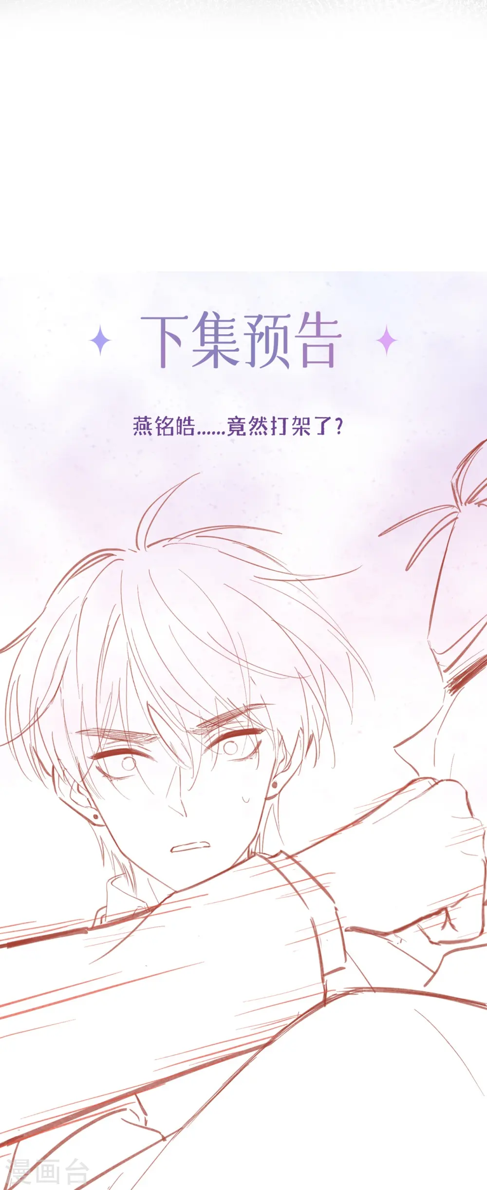 第28话 不算秘密28