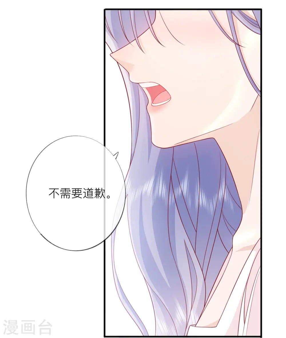 第57话 越界29