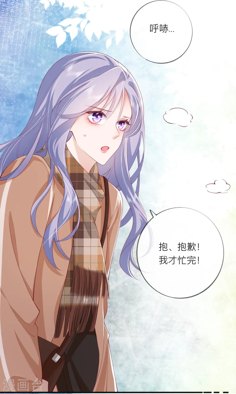 第41话 假期！启动！39