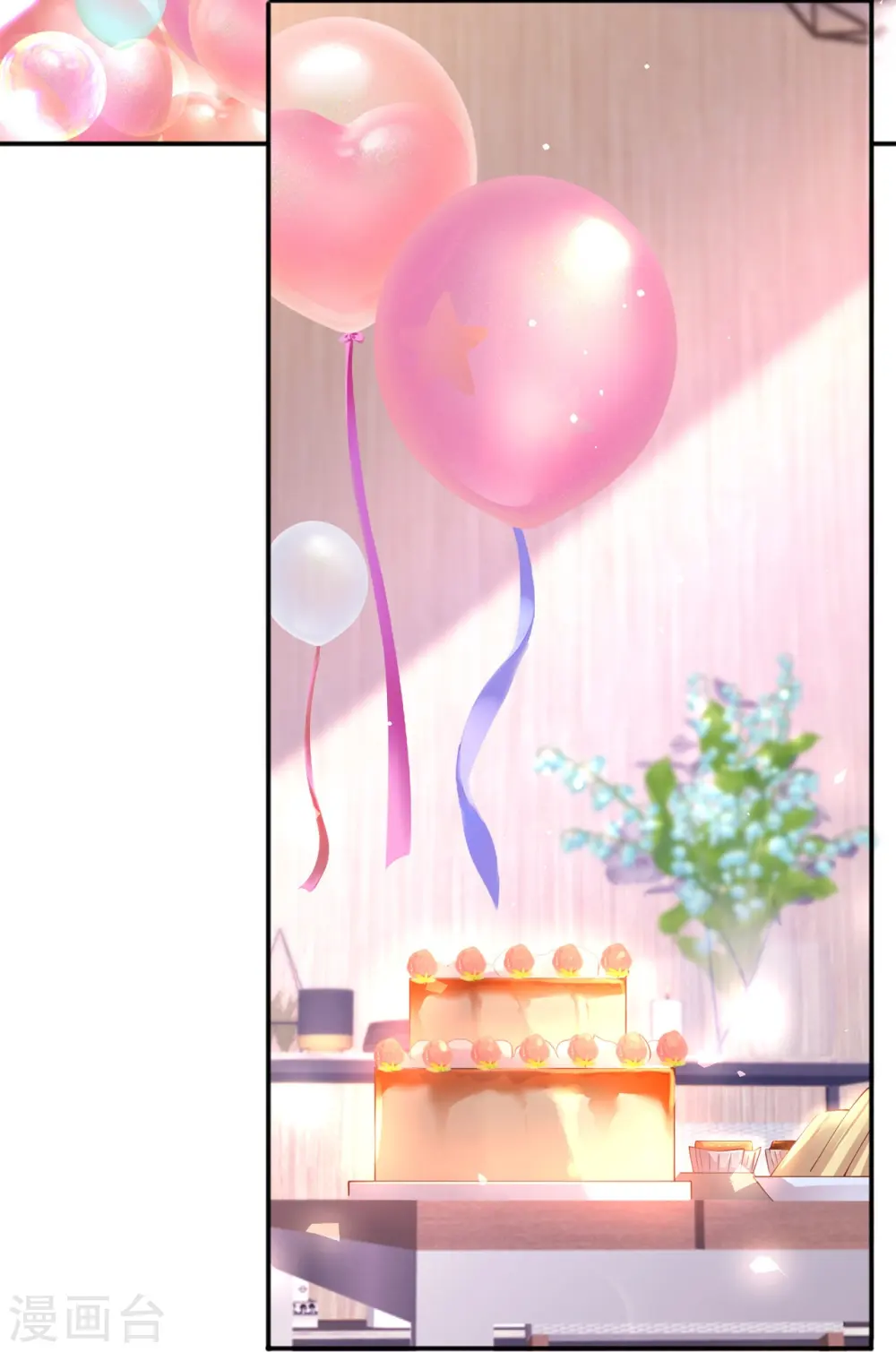 第33话 生日快乐35