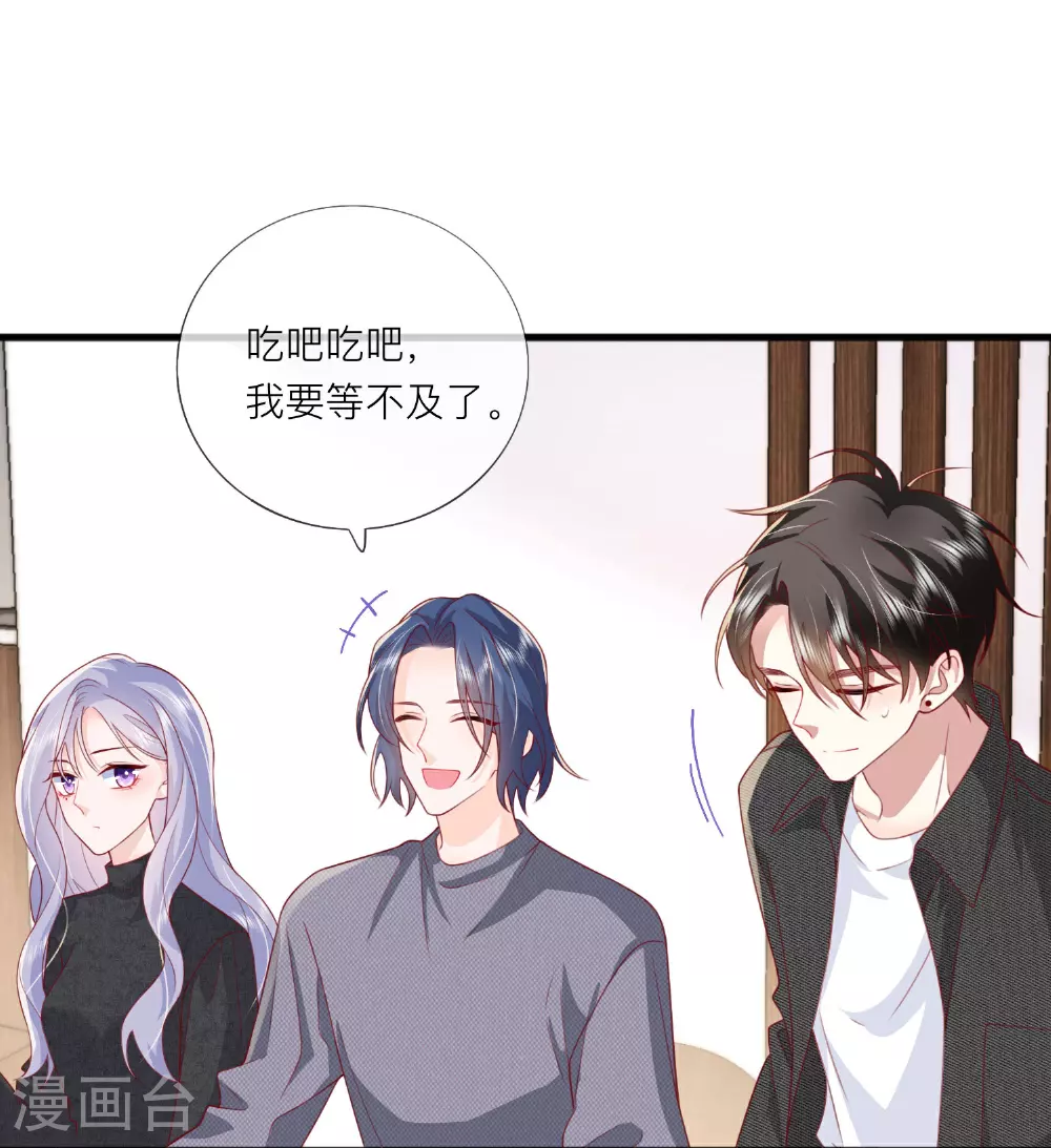 第80话 哥哥今年三岁半23