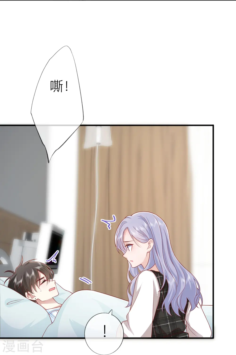 第54话 值得吗？8