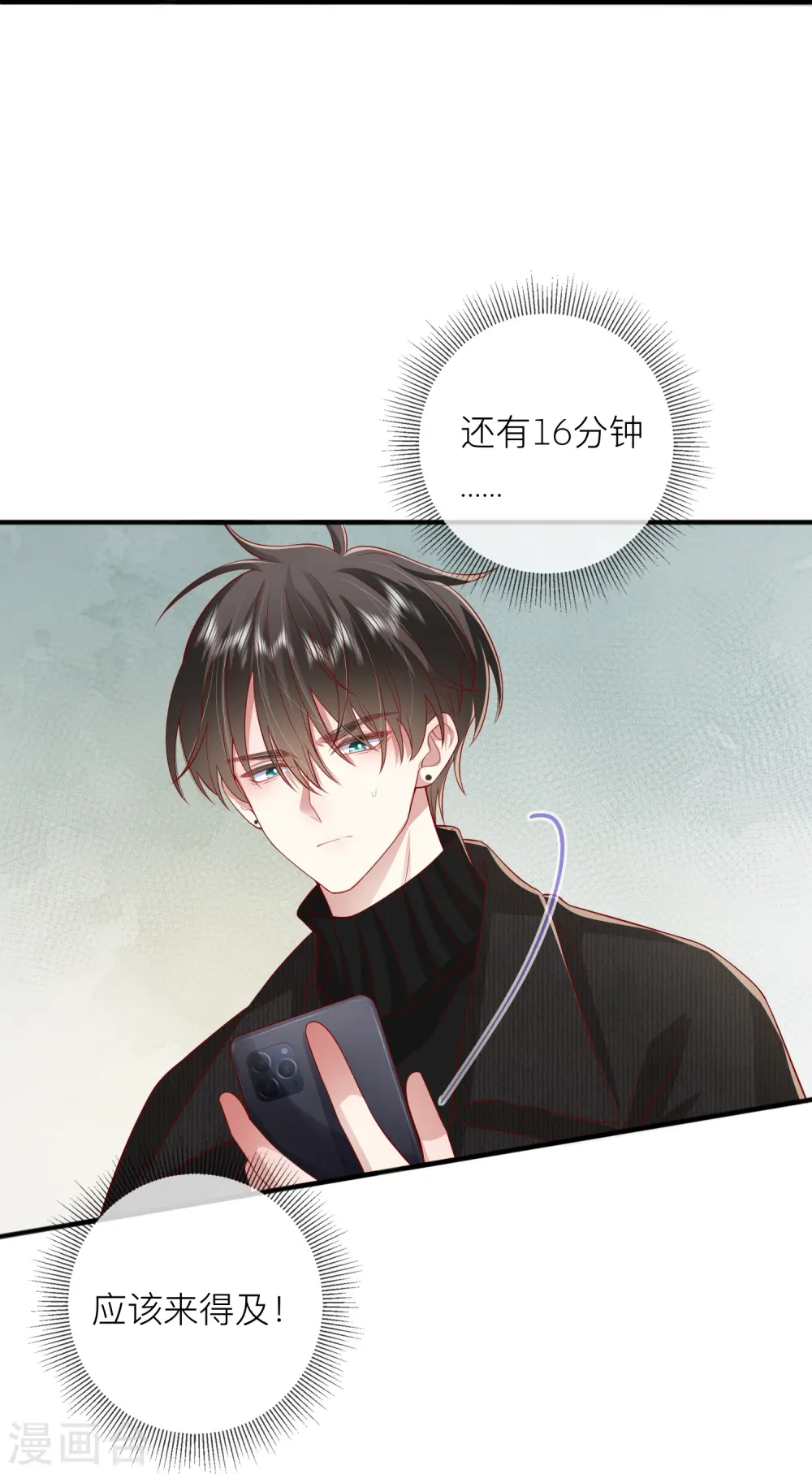第53话 生死6