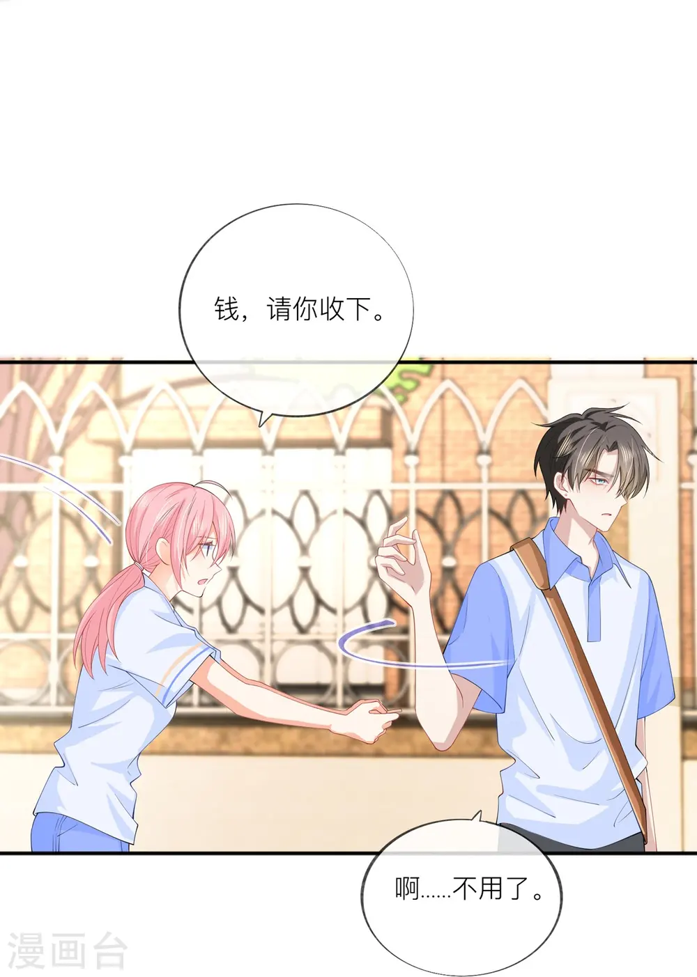第36话 说到做到47