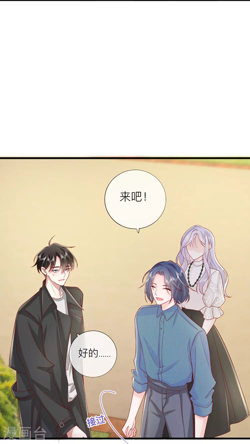第74话 抓虾8