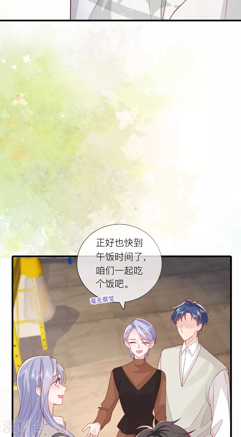 第77话 突发意外38