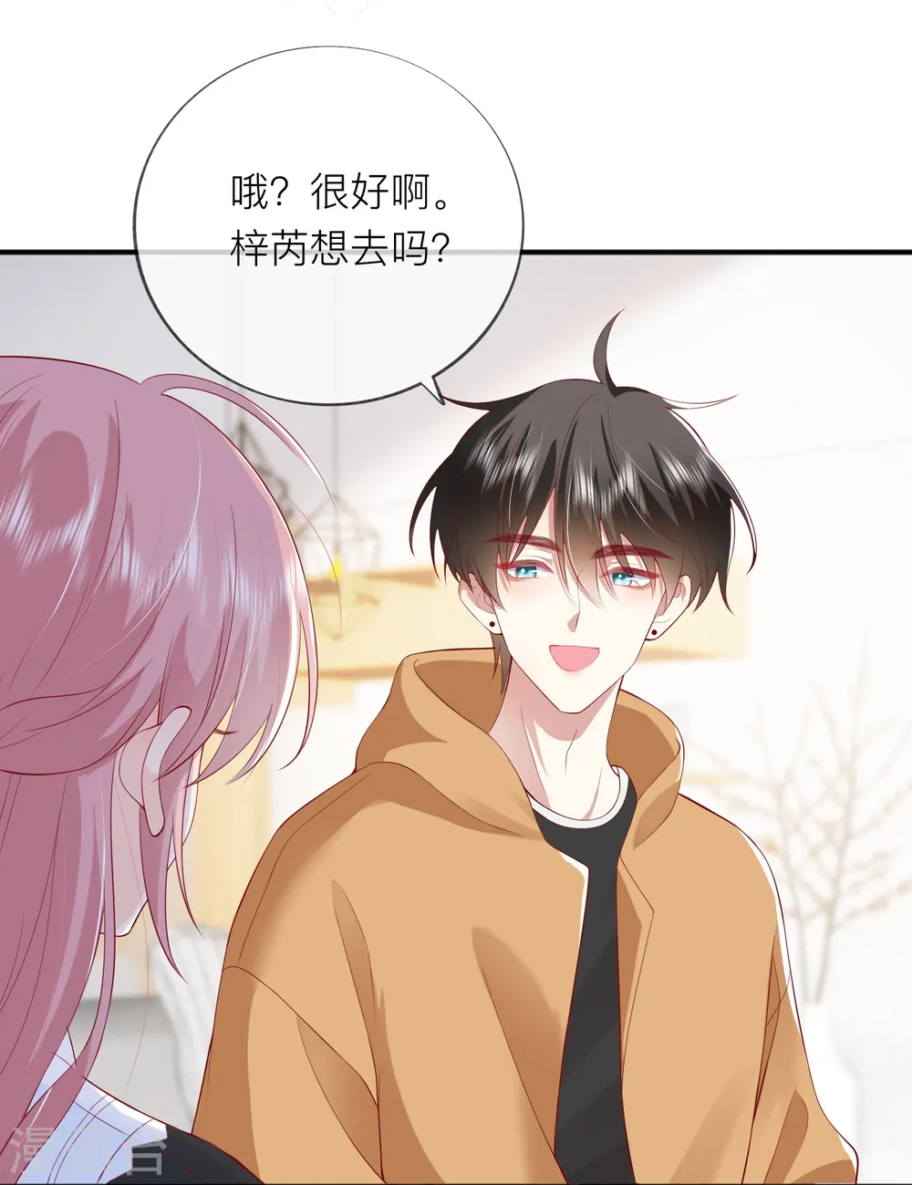 第44话 不会这么巧吧？8