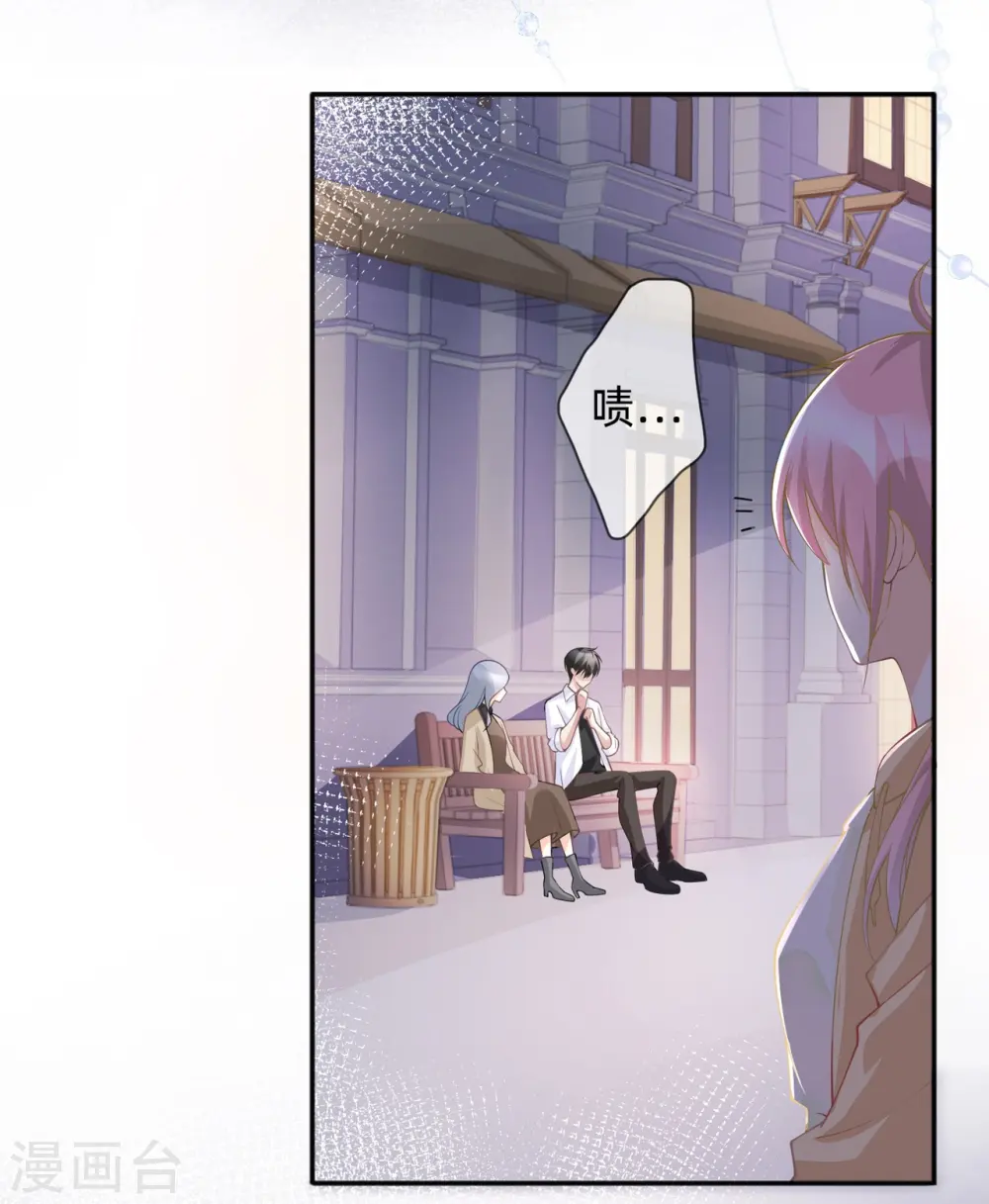 第7话 他和她的秘密18