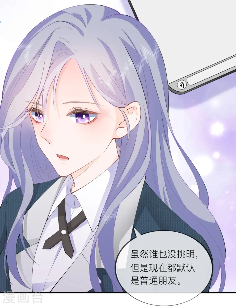 第35话 你也不相信我吗？31