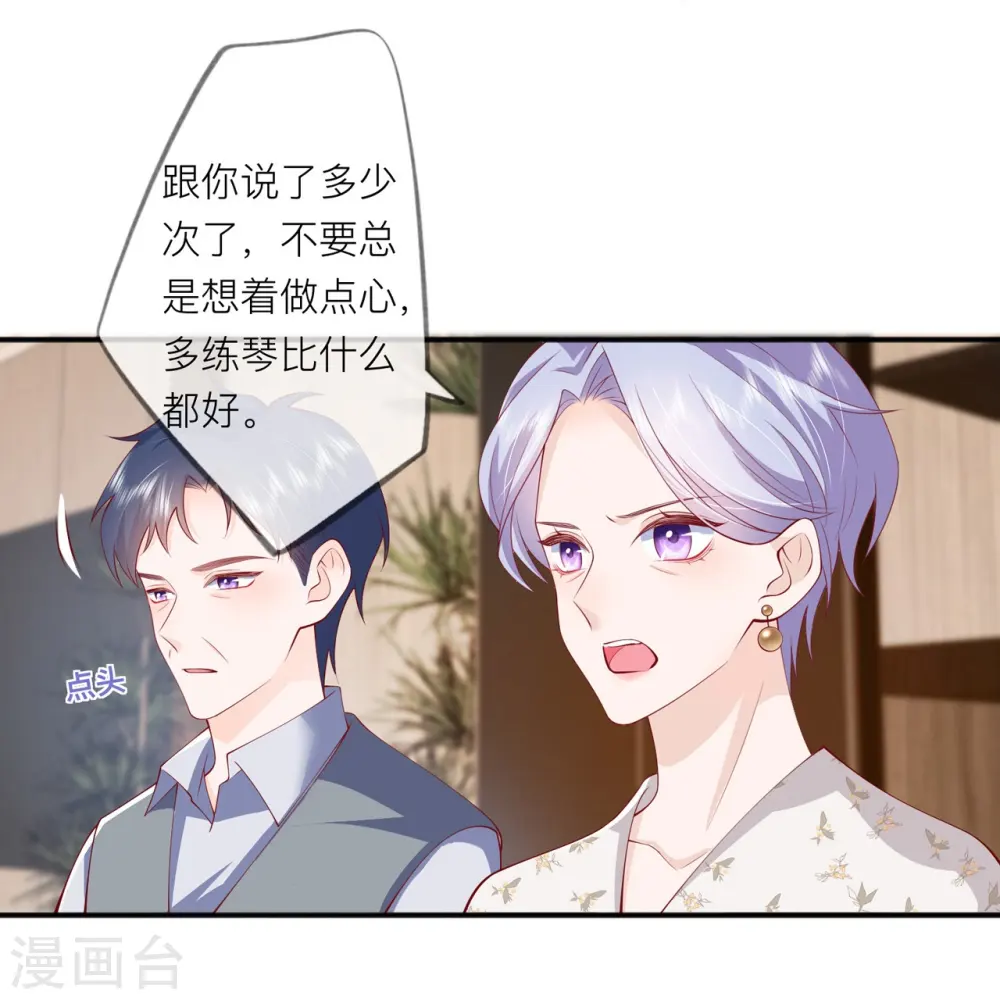 第40话 迈出第一步50
