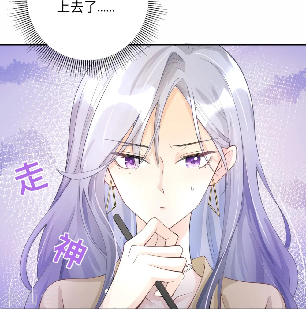 第8话 你的事我必须管5
