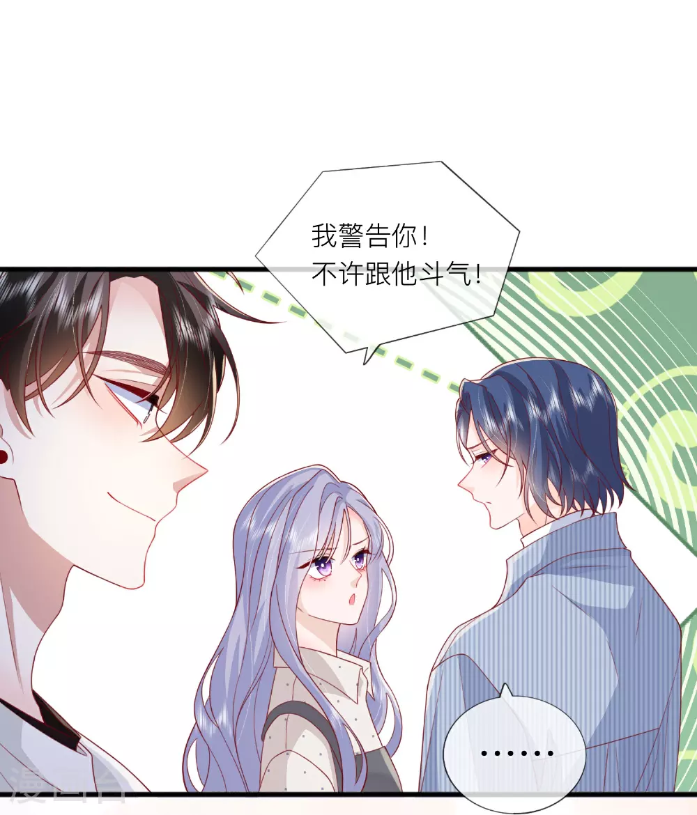 第78话 谢谢你没有放弃我11