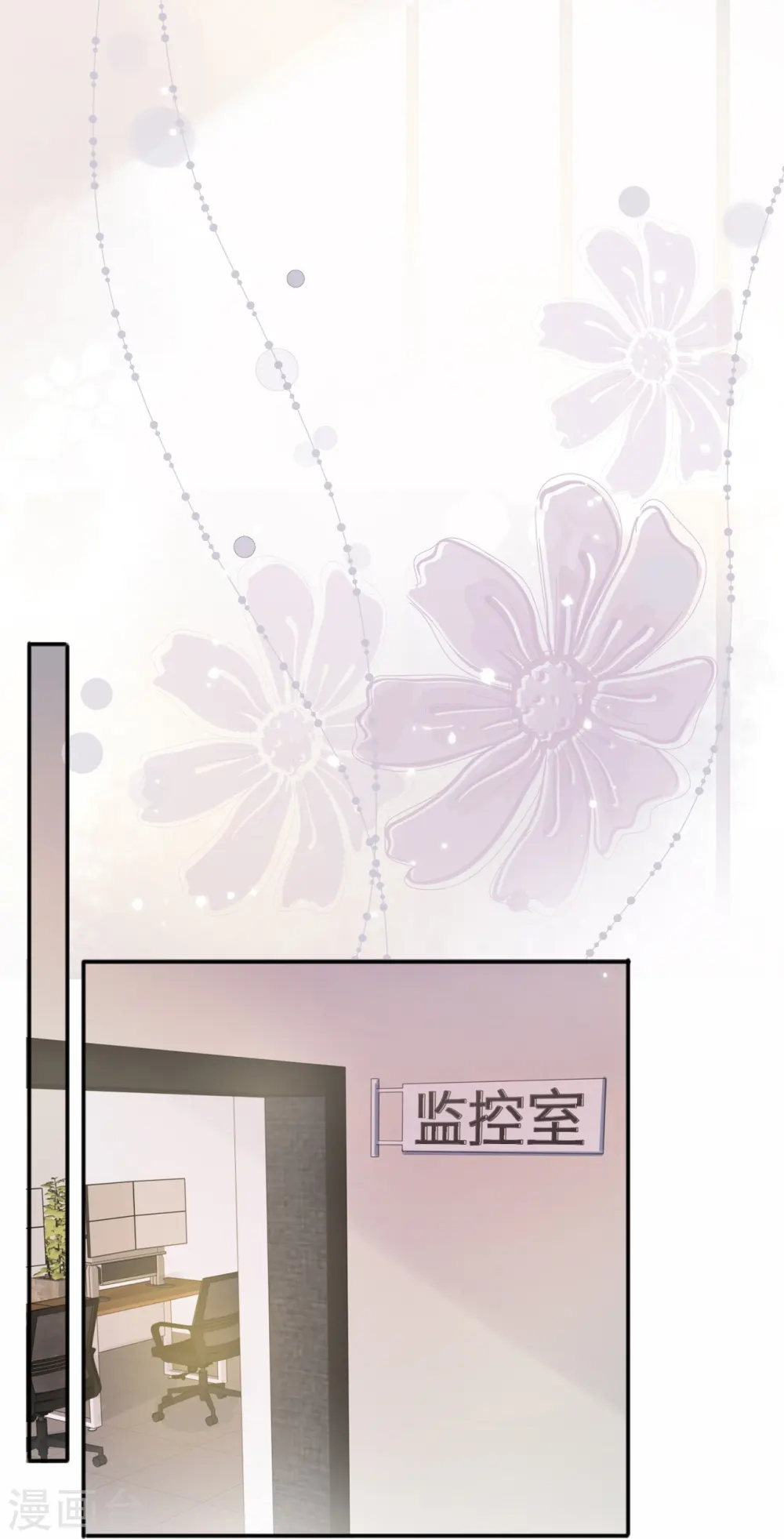 第11话 被放弃的孩子14