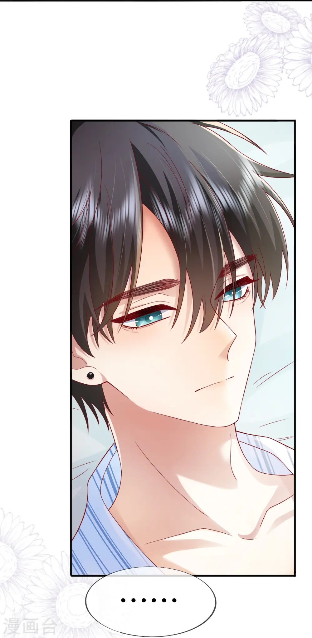 第54话 值得吗？23