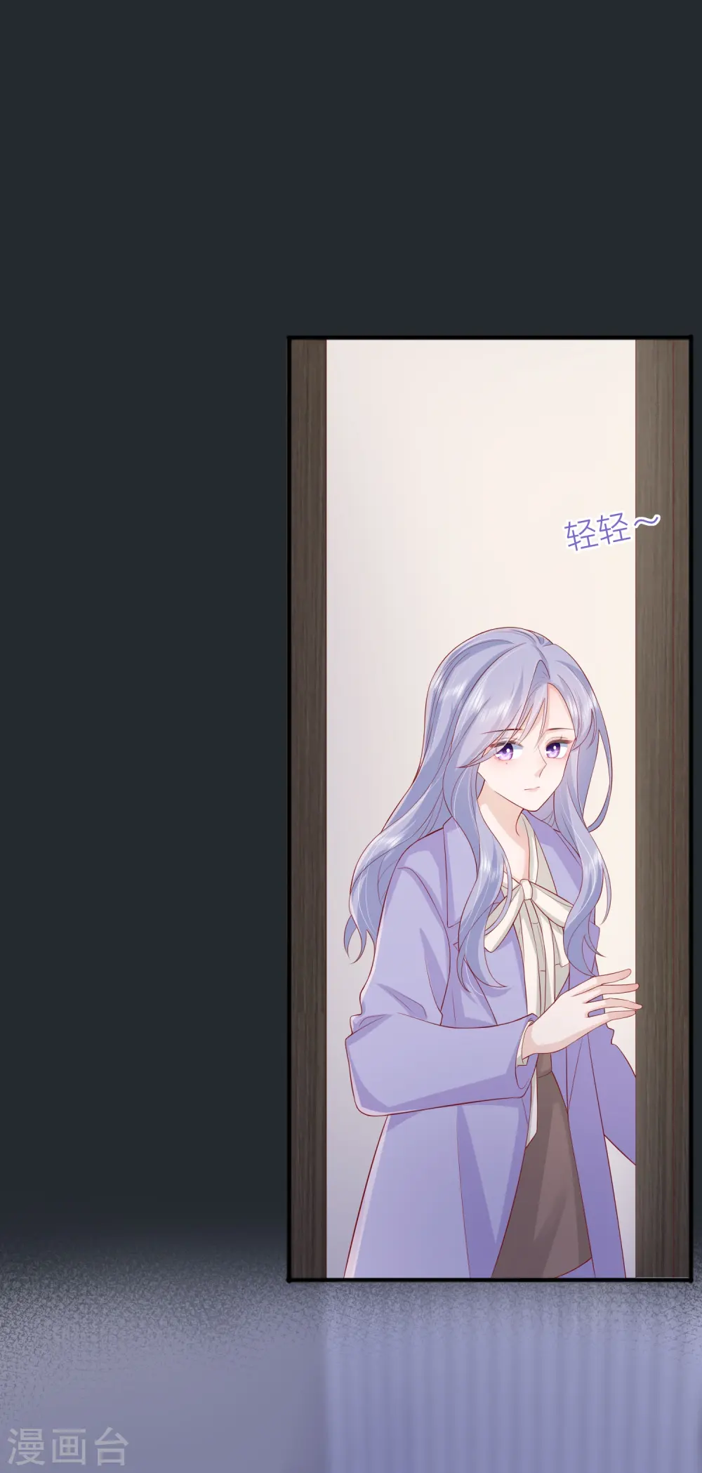 第49话 “强行”照顾38