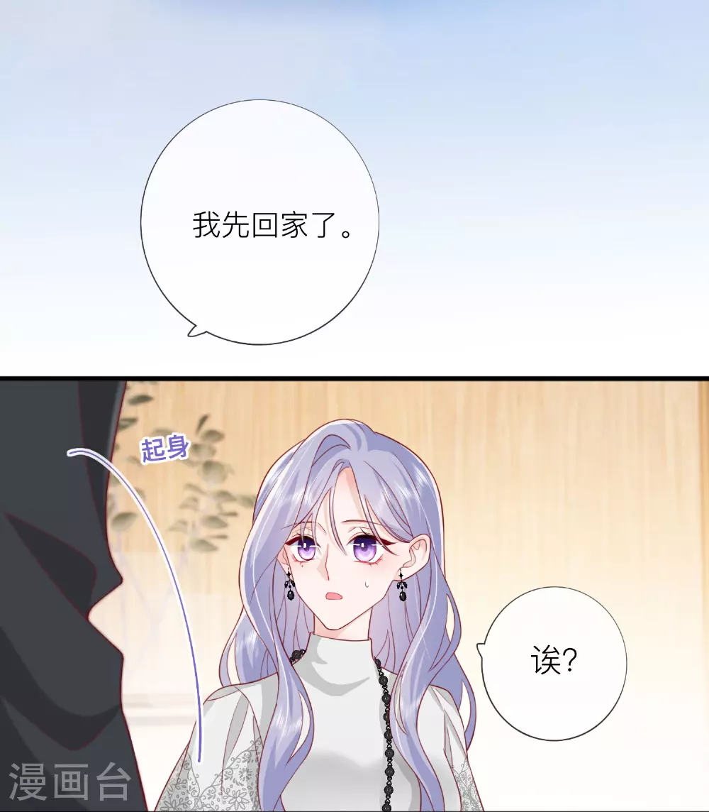 第74话 抓虾40
