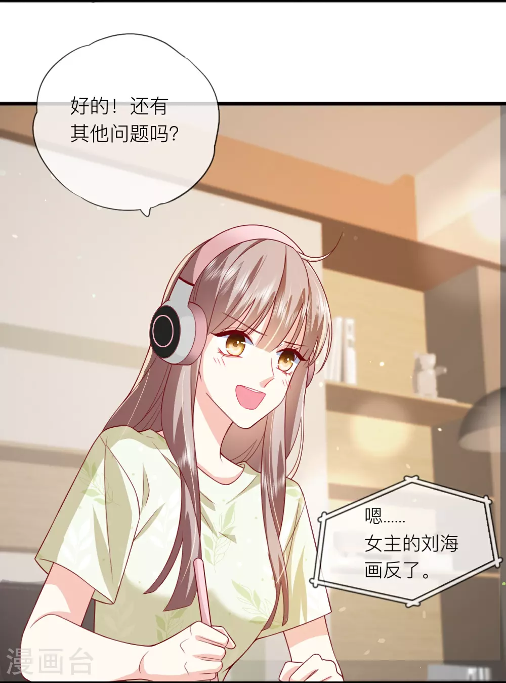 最终话 他们的故事28