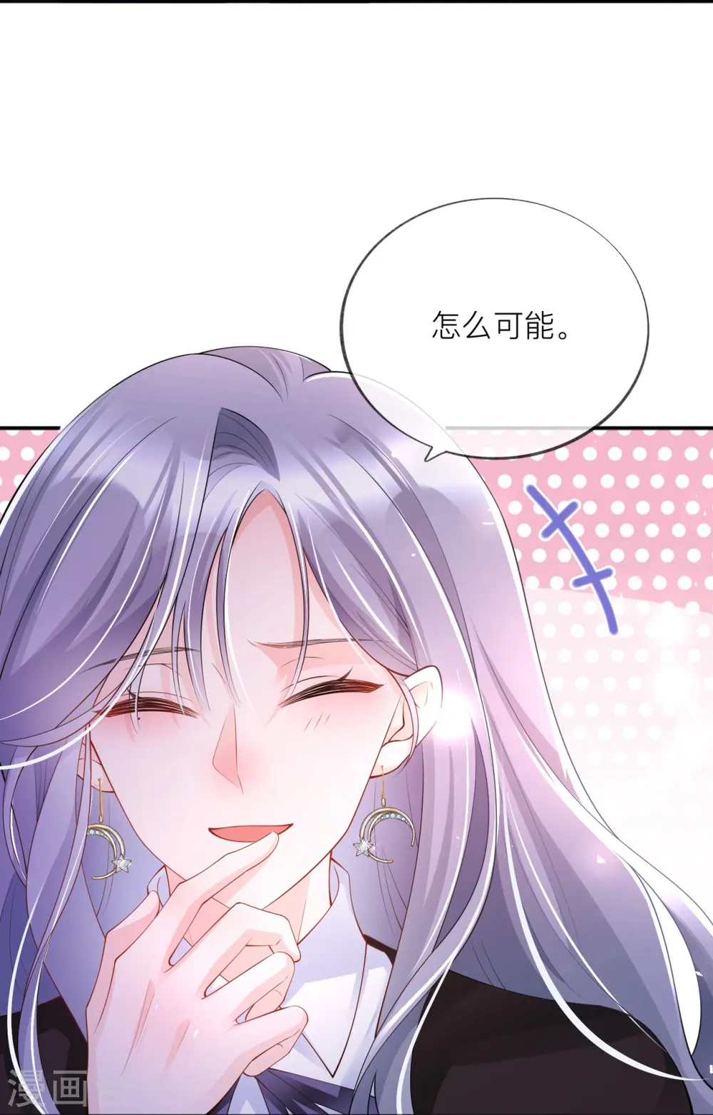 第31话 一起回家18