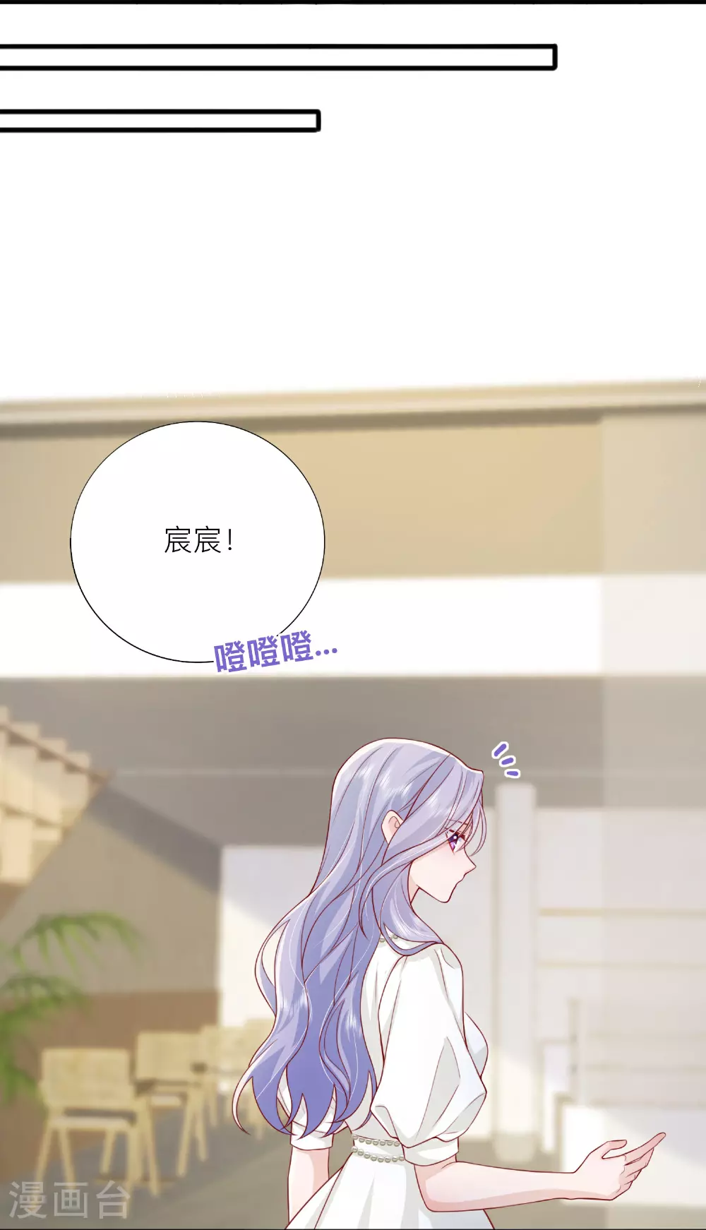 最终话 他们的故事11