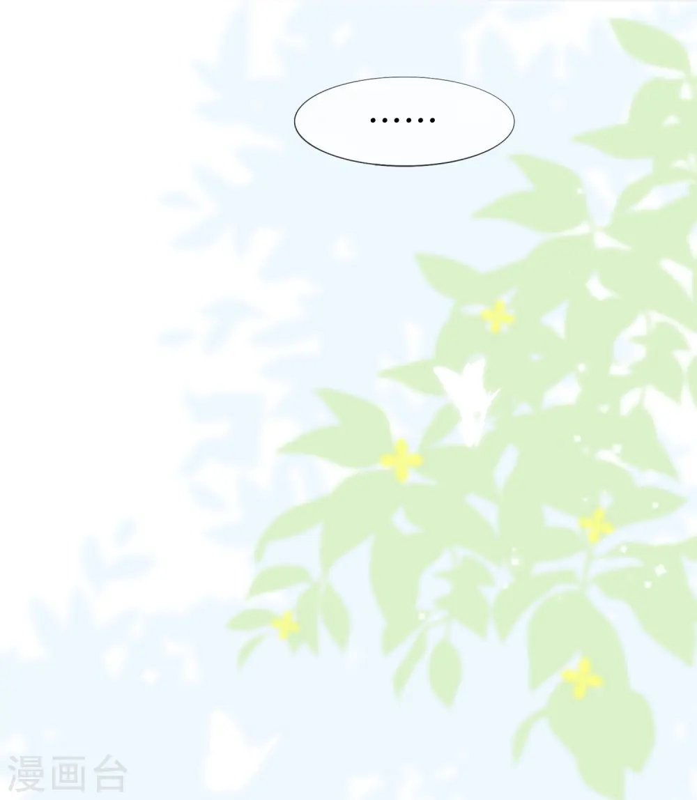 第67话 有件事想告诉你28