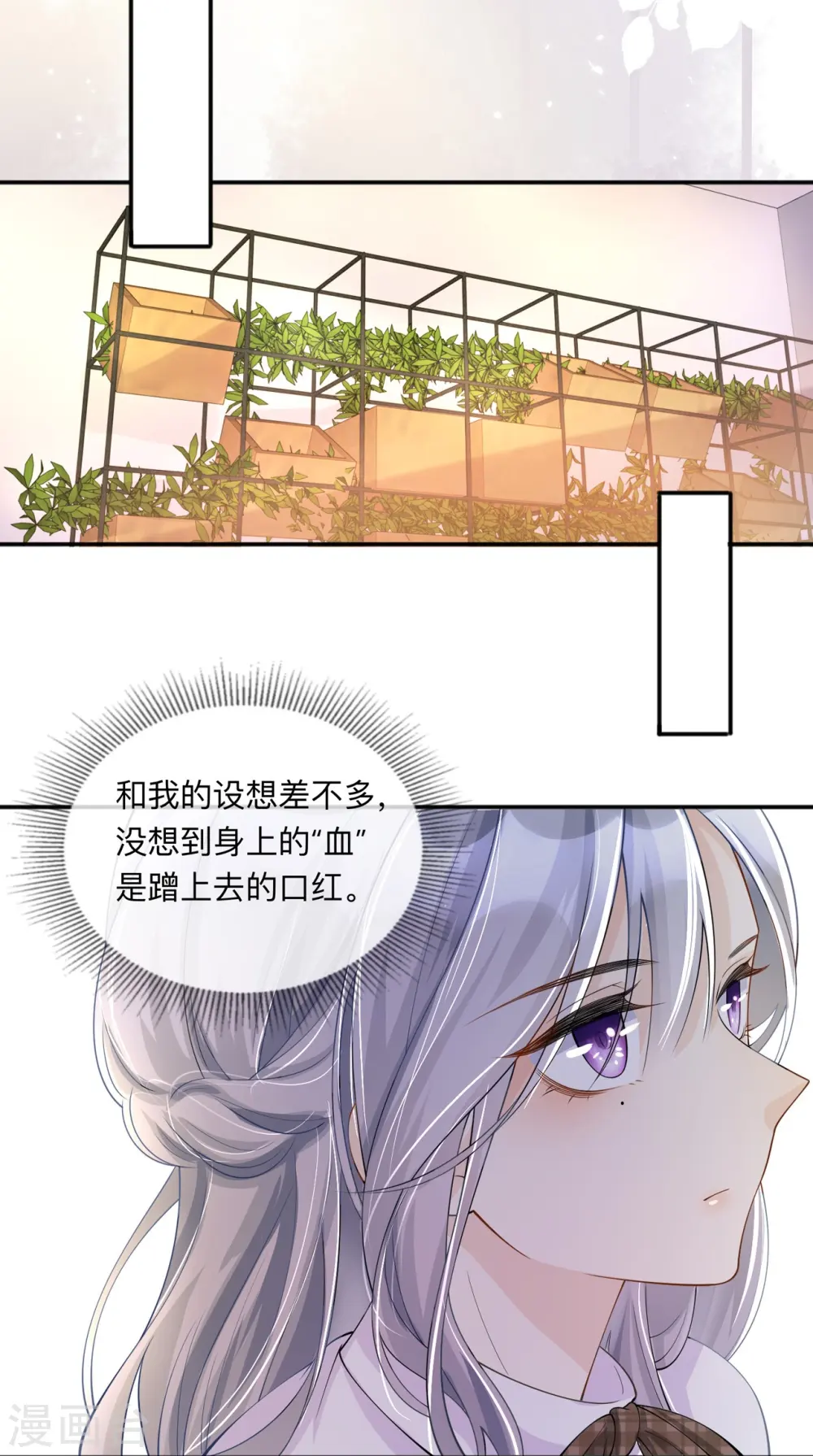 第14话 密谈22