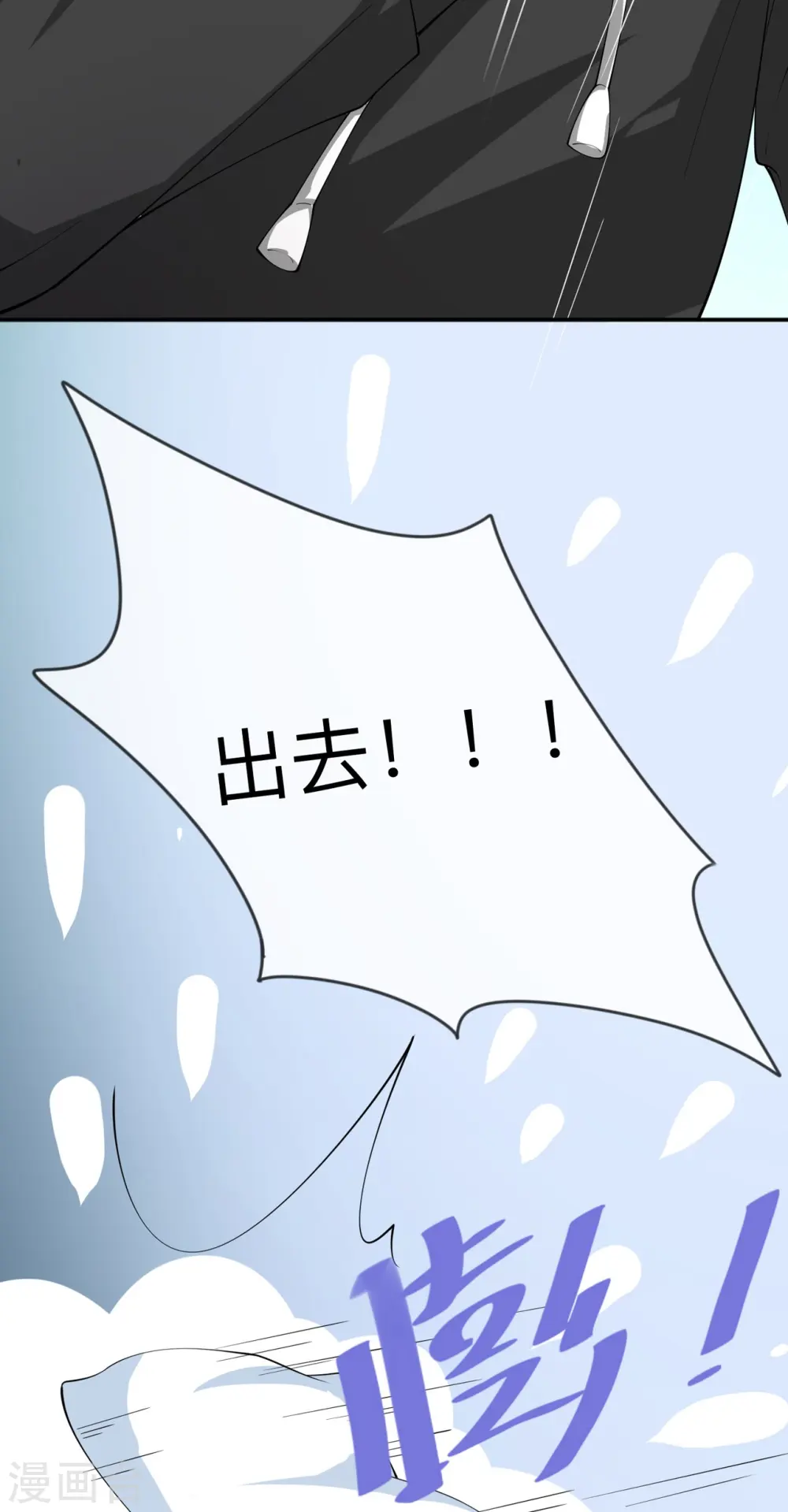 第10话 宿醉之后20